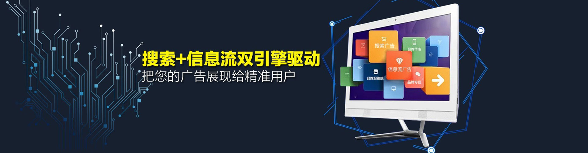 鹤庆百度竞价广告