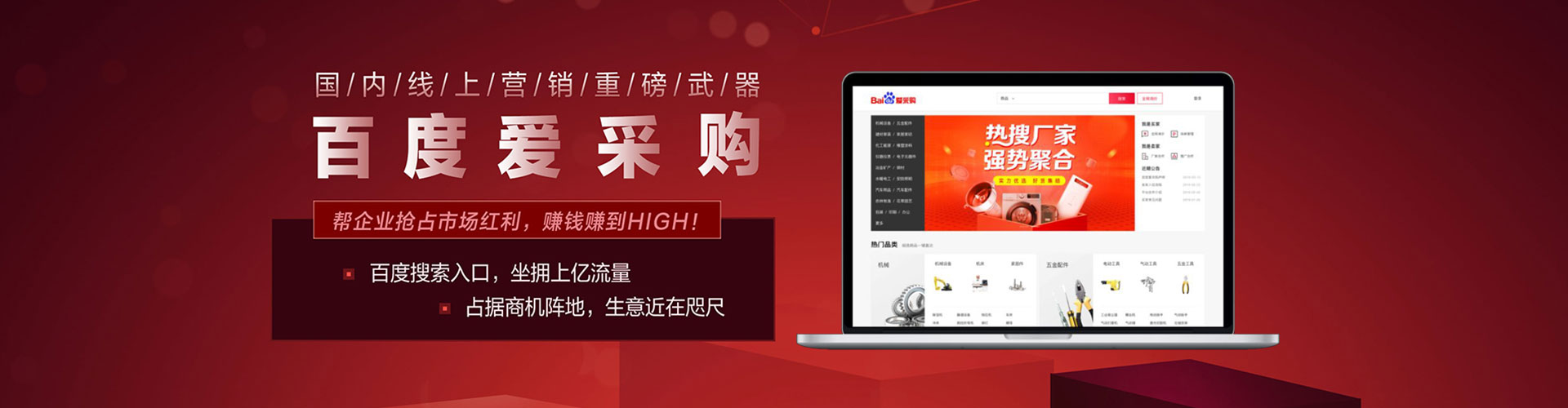 鹤庆百度网络推广