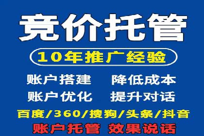 竞价SEM如何助力软件产品提升用户转化率