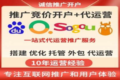 案例回顾：SEM托管助力企业实现快速扩张